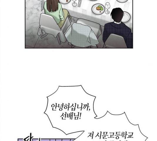 구주 17화 9