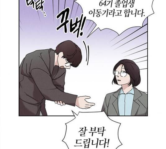 구주 17화 10
