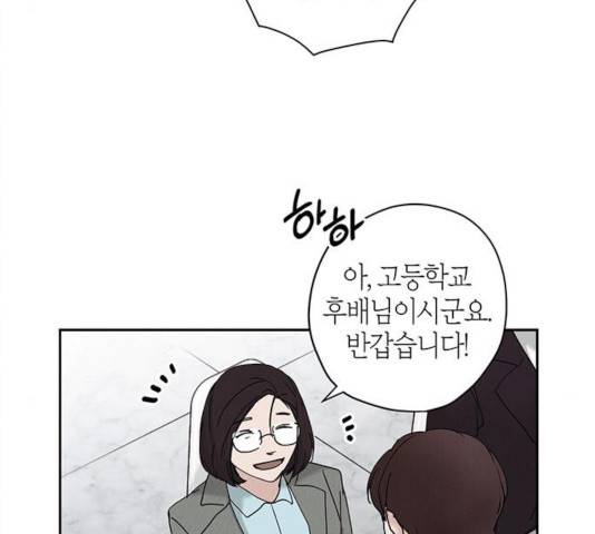 구주 17화 11