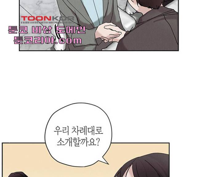 구주 17화 12