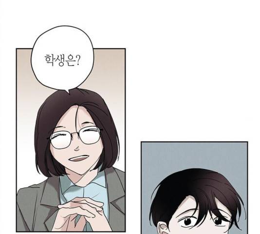구주 17화 16