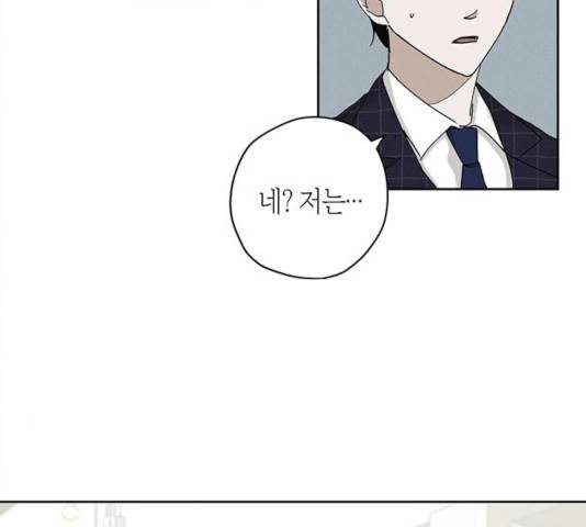 구주 17화 17
