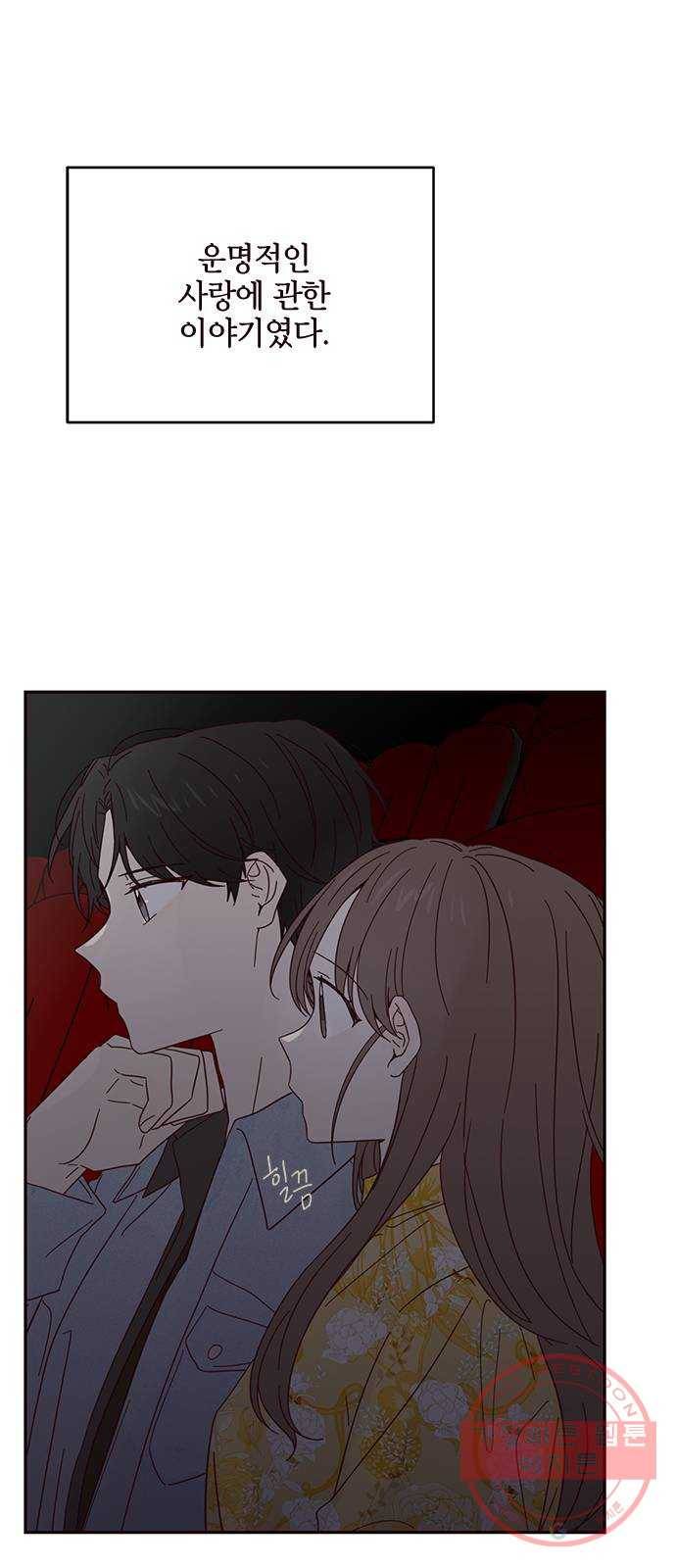 사랑과 평강의 온달! 15화 6