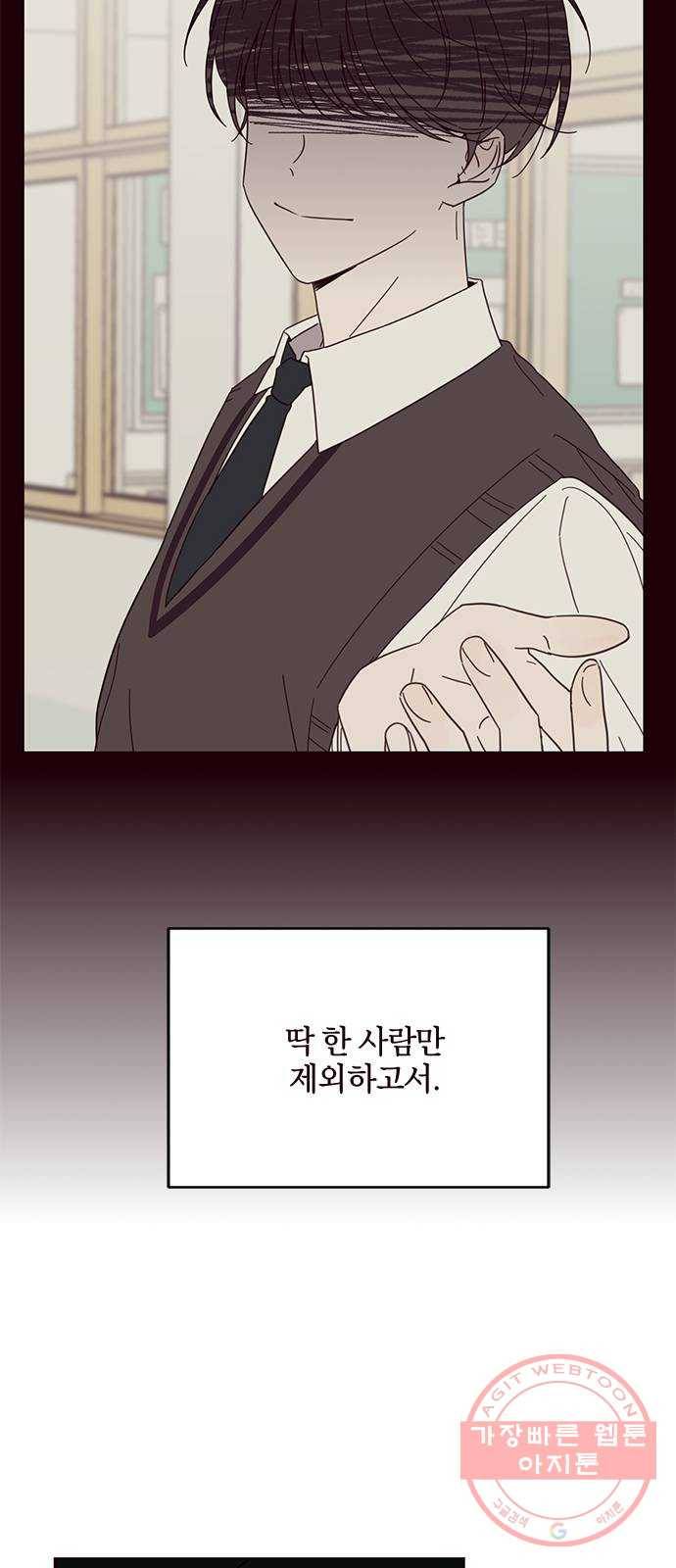 사랑과 평강의 온달! 15화 10