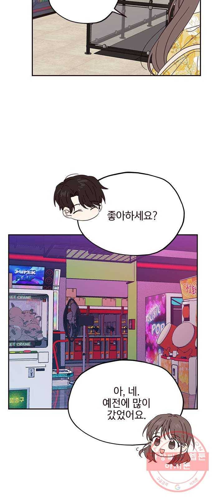사랑과 평강의 온달! 15화 15
