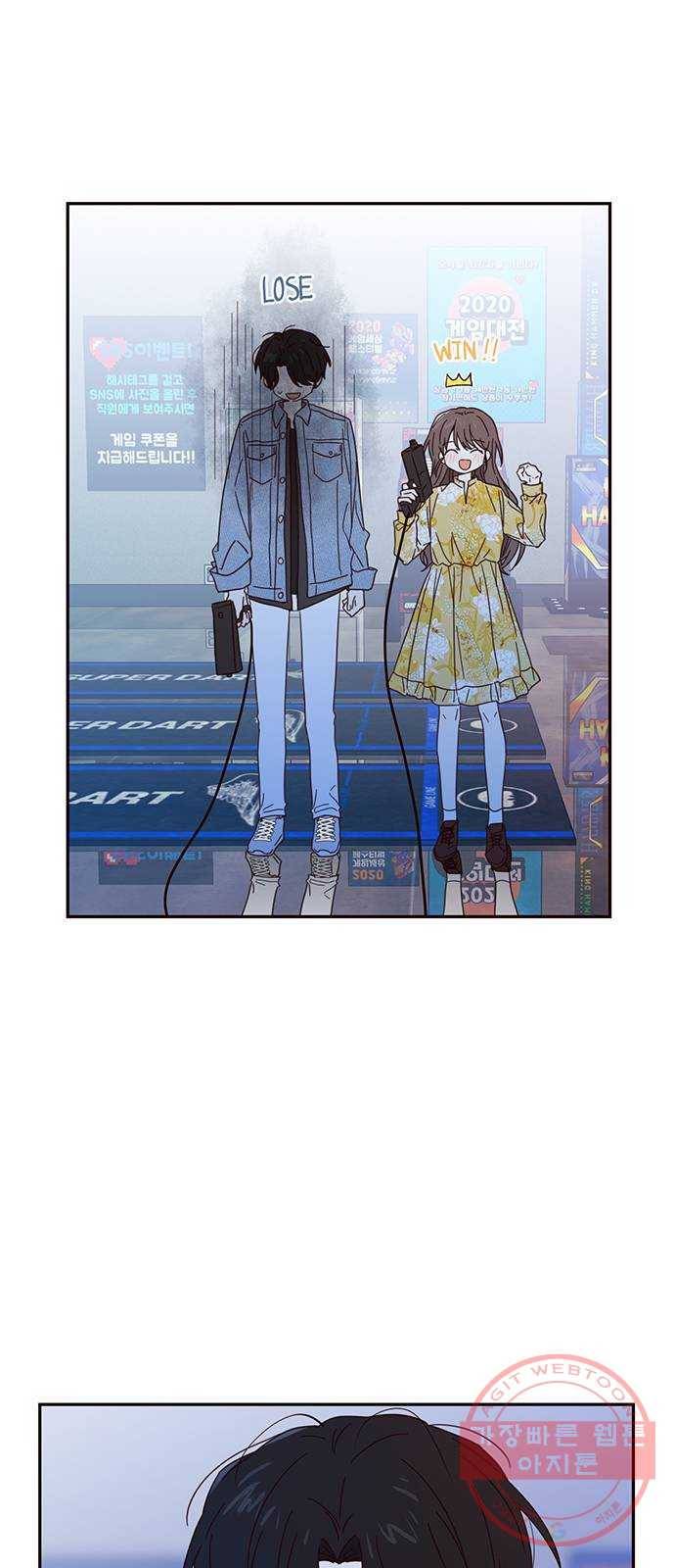사랑과 평강의 온달! 15화 20