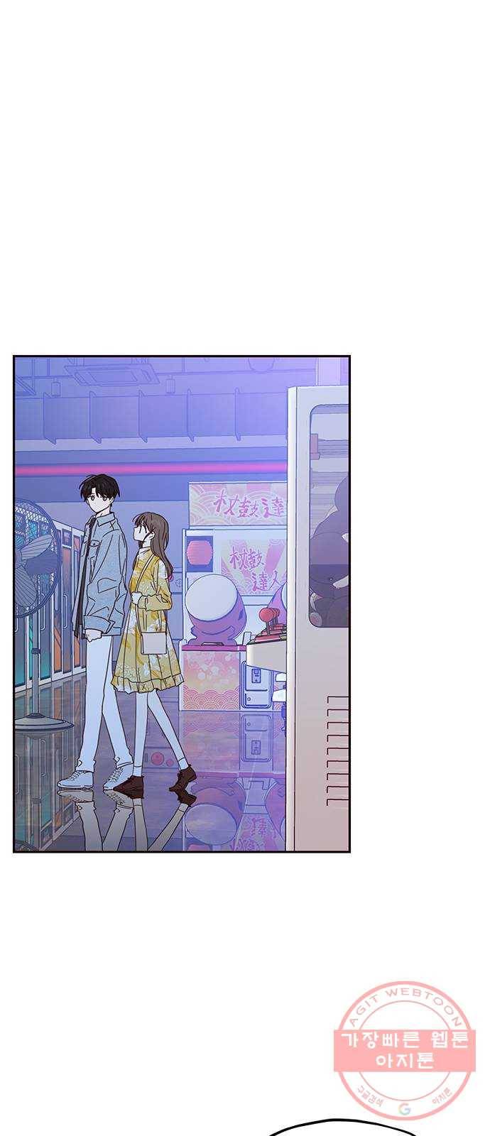 사랑과 평강의 온달! 15화 24