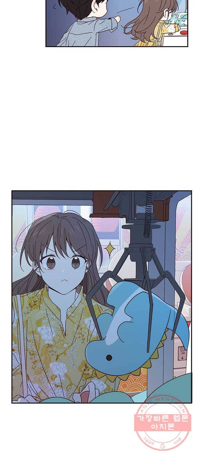 사랑과 평강의 온달! 15화 26