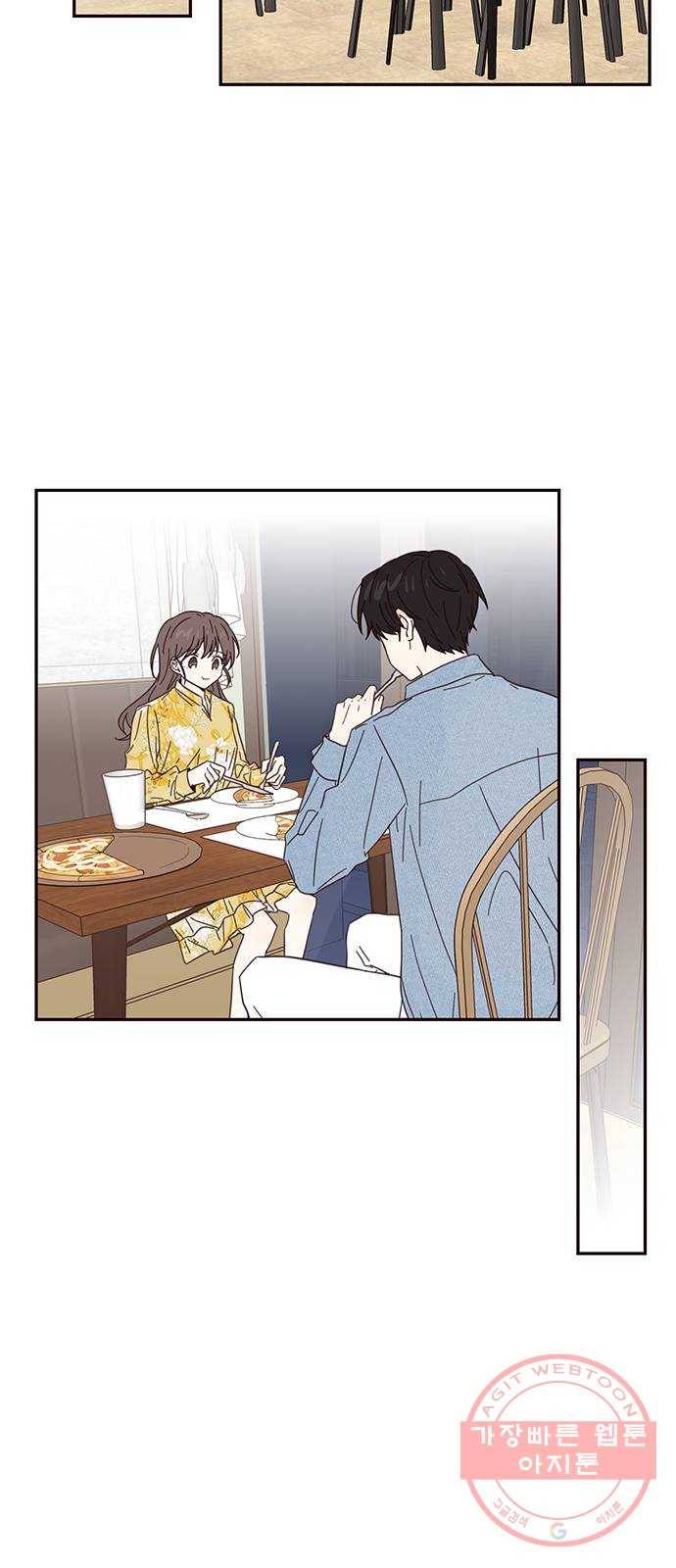 사랑과 평강의 온달! 15화 31