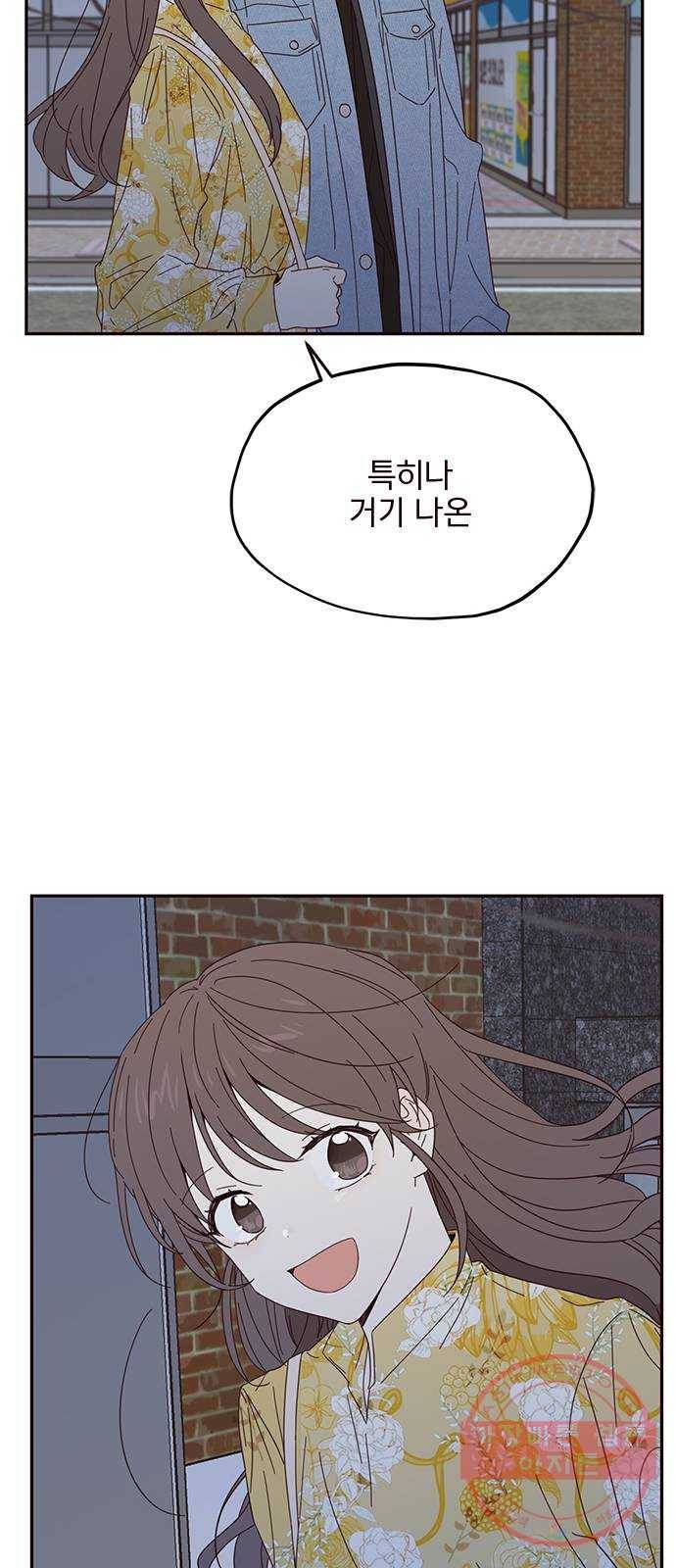 사랑과 평강의 온달! 15화 36
