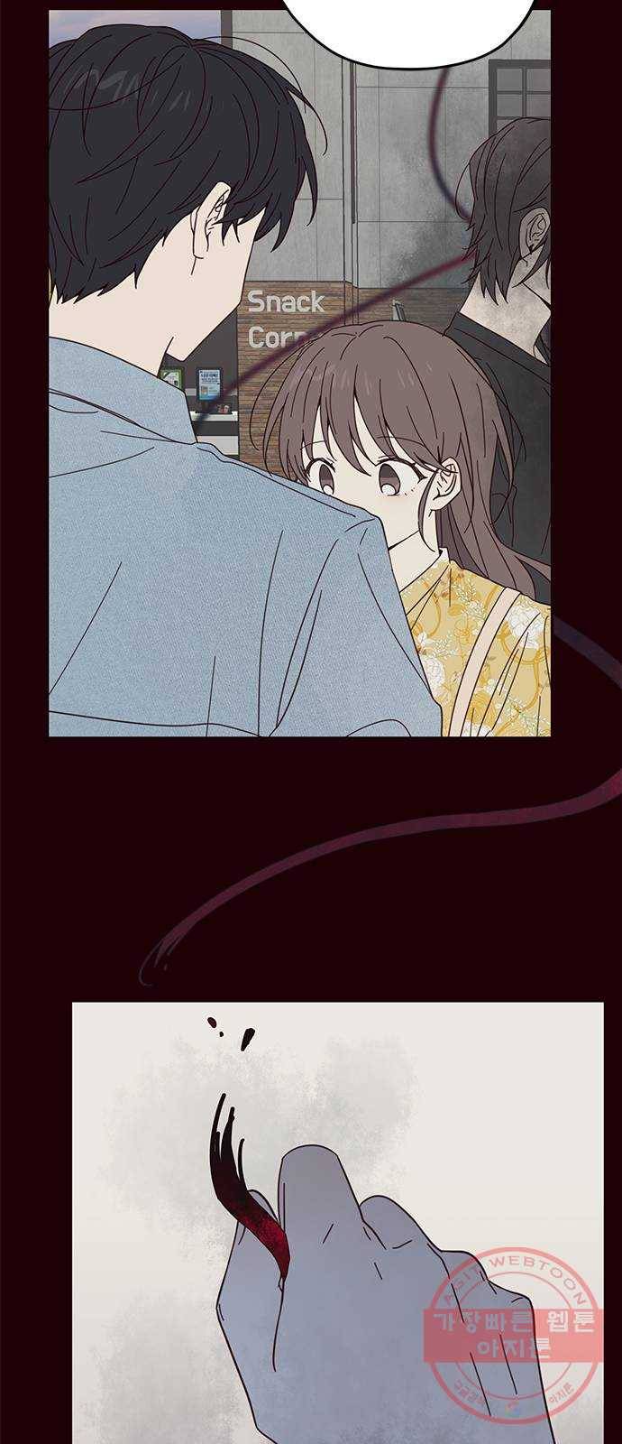 사랑과 평강의 온달! 15화 42