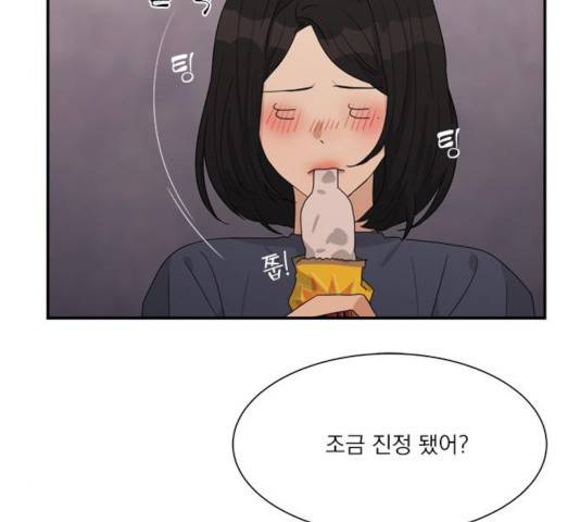 원수를 사랑하라 98화 13