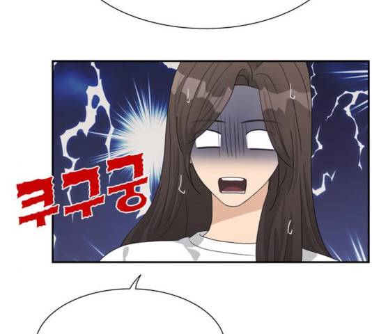 원수를 사랑하라 98화 20