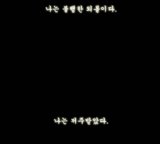 후유증 25.2화 3