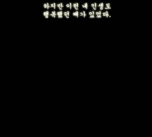 후유증 25.2화 5