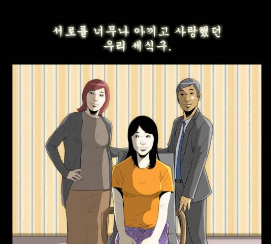 후유증 25.2화 6