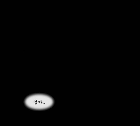 후유증 25.2화 9