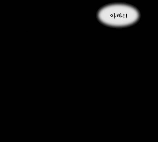 후유증 25.2화 10