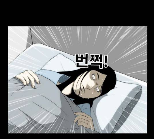 후유증 25.2화 11