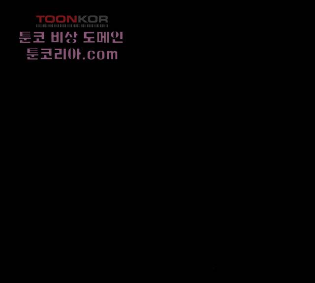 후유증 25.2화 12