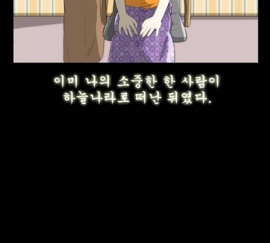 후유증 25.2화 15