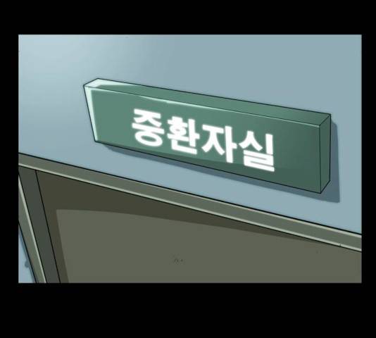 후유증 25.2화 16
