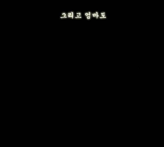 후유증 25.2화 18