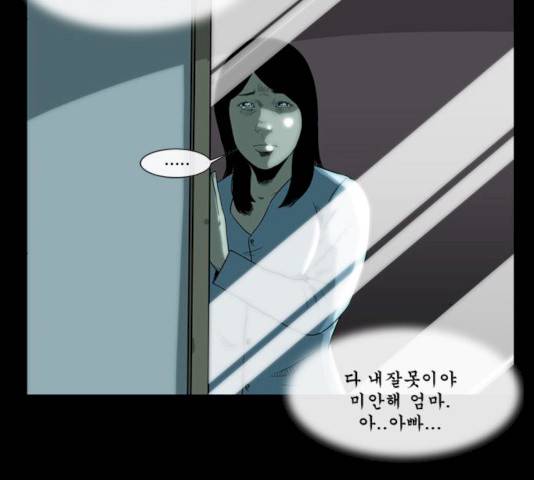후유증 25.2화 21