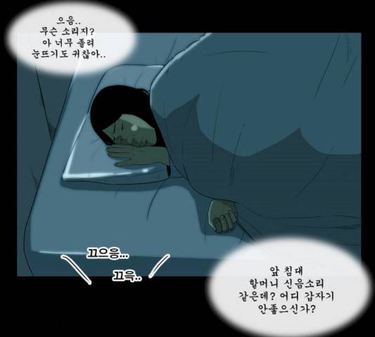 후유증 25.2화 29