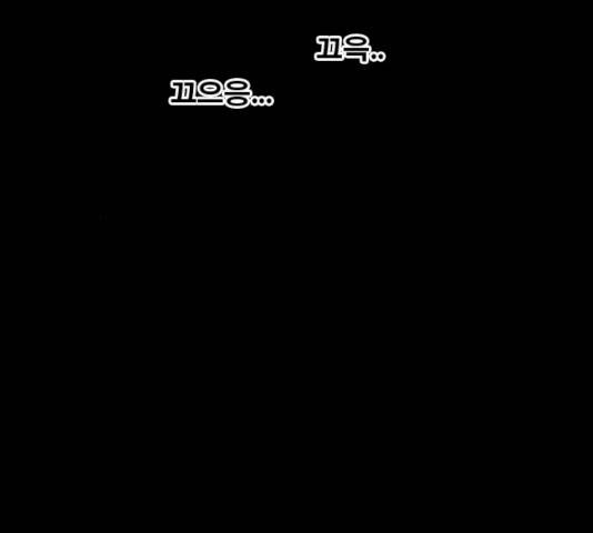 후유증 25.2화 31