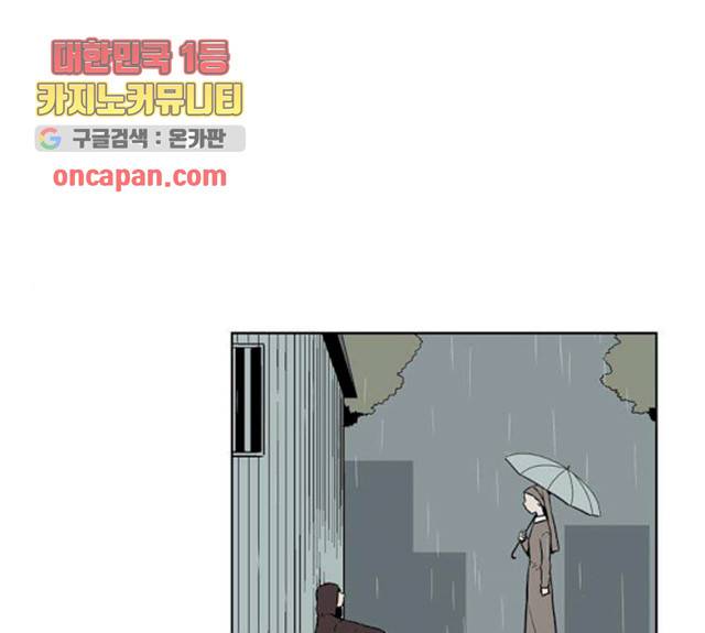 프린스의 왕자 28화 1