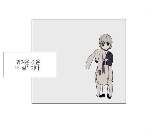 프린스의 왕자 28화 7