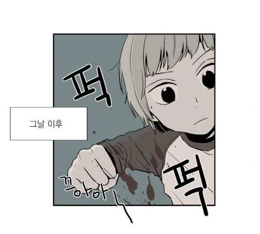 프린스의 왕자 28화 12