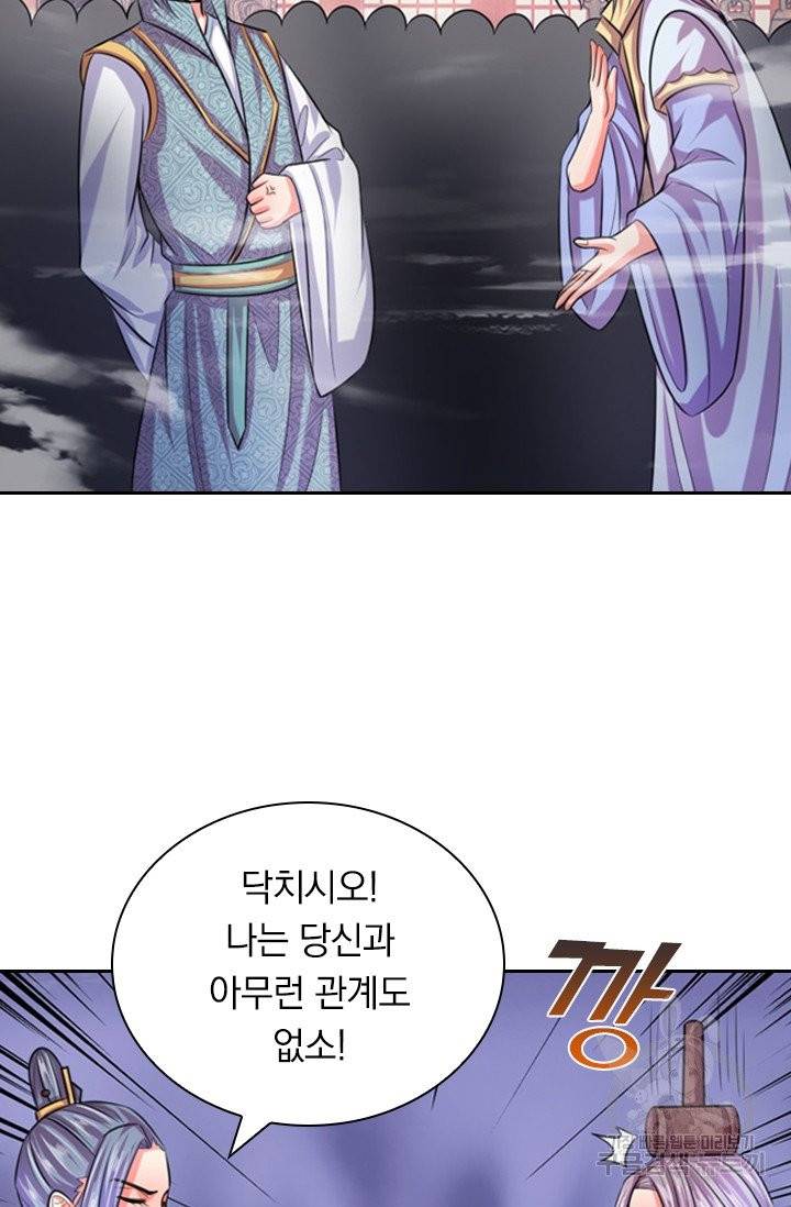 신무천존 17화 3