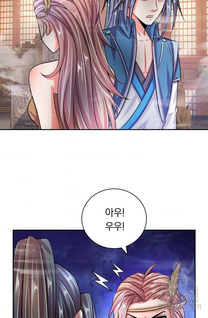 신무천존 17화 6