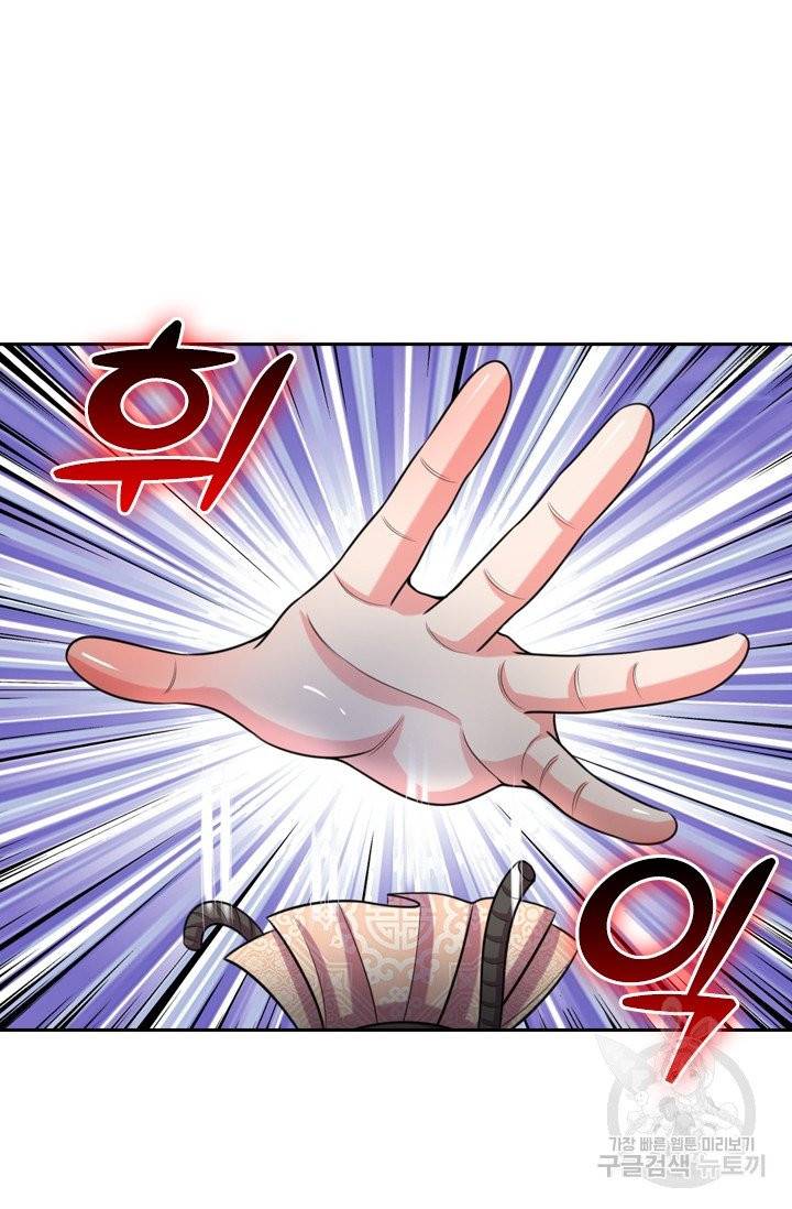 신무천존 17화 10