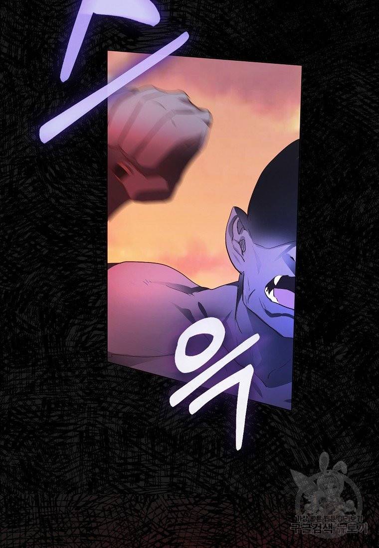 내 남자 주인공의 아내가 되었다 5화 59