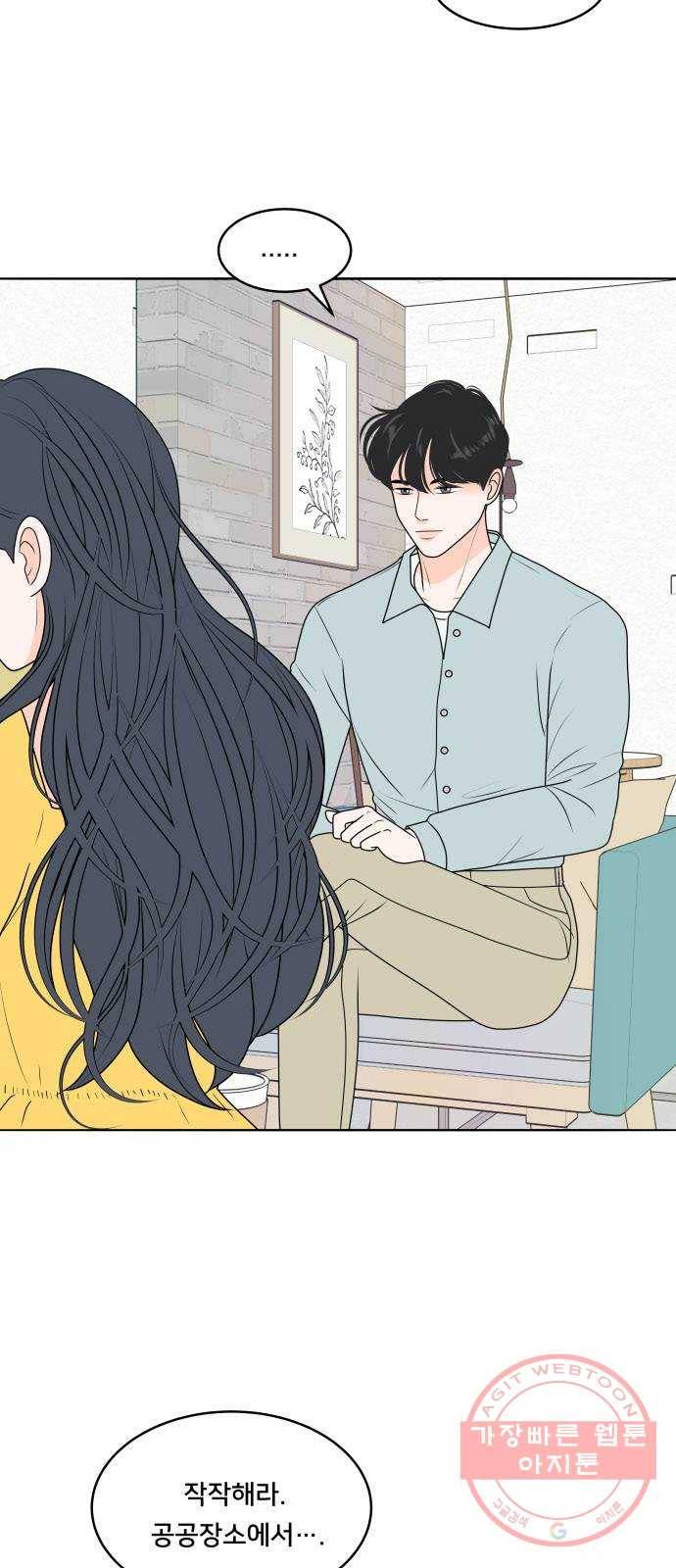 여우담:스윗싱가포르 01화 - 프롤로그 - 첫 해외여행, 그 시작 3