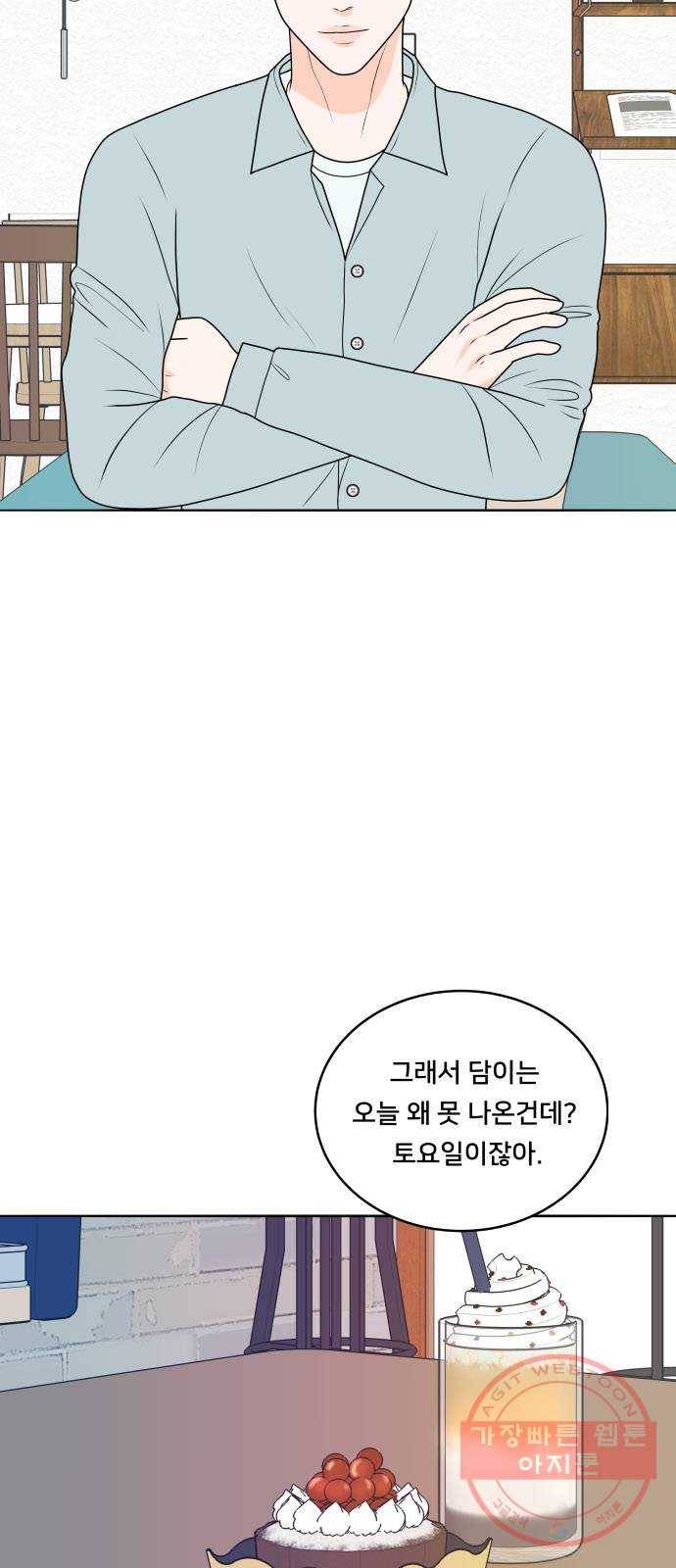 여우담:스윗싱가포르 01화 - 프롤로그 - 첫 해외여행, 그 시작 5