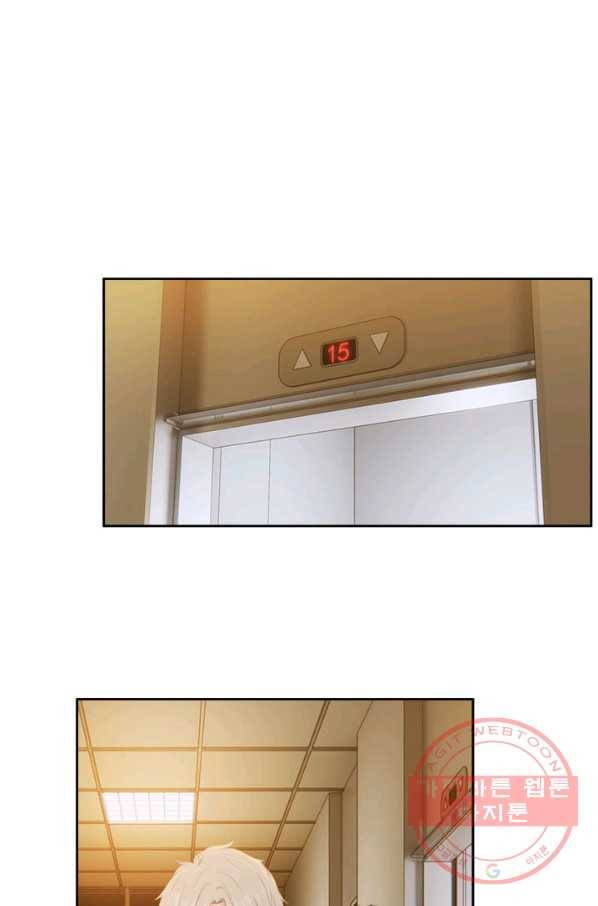 어쩌면 남자가 더 좋을지도 몰라 94화 1