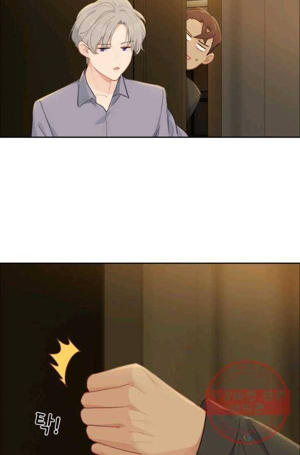 어쩌면 남자가 더 좋을지도 몰라 94화 5