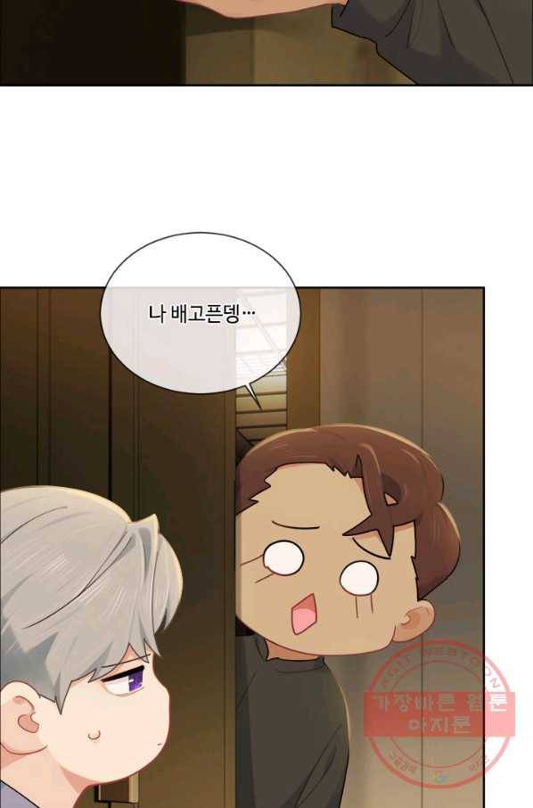 어쩌면 남자가 더 좋을지도 몰라 94화 6