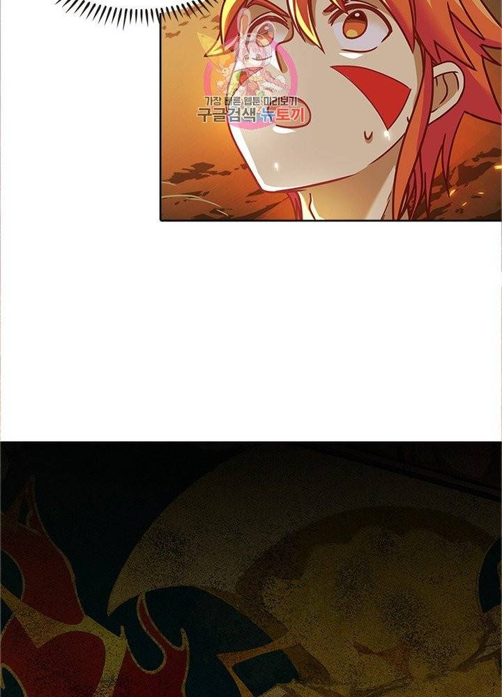 이과로 하드캐리 65화 5