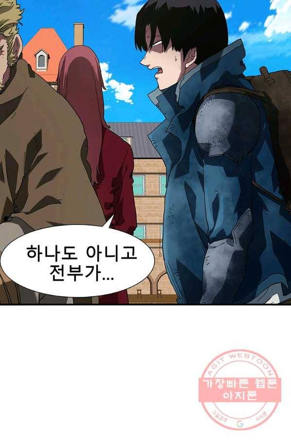 성좌들이 나만 좋아해 11화 9