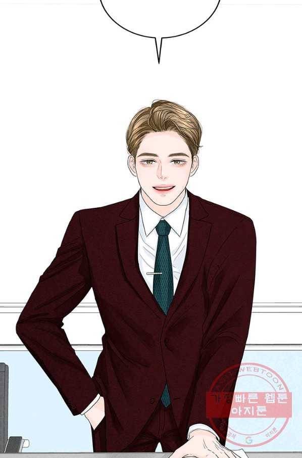 아내를 구하는 4가지 방법 1화 34
