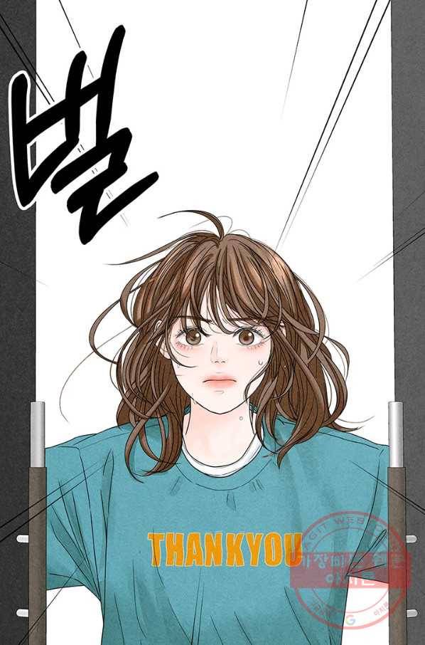 아내를 구하는 4가지 방법 1화 41