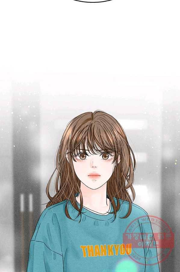아내를 구하는 4가지 방법 1화 49