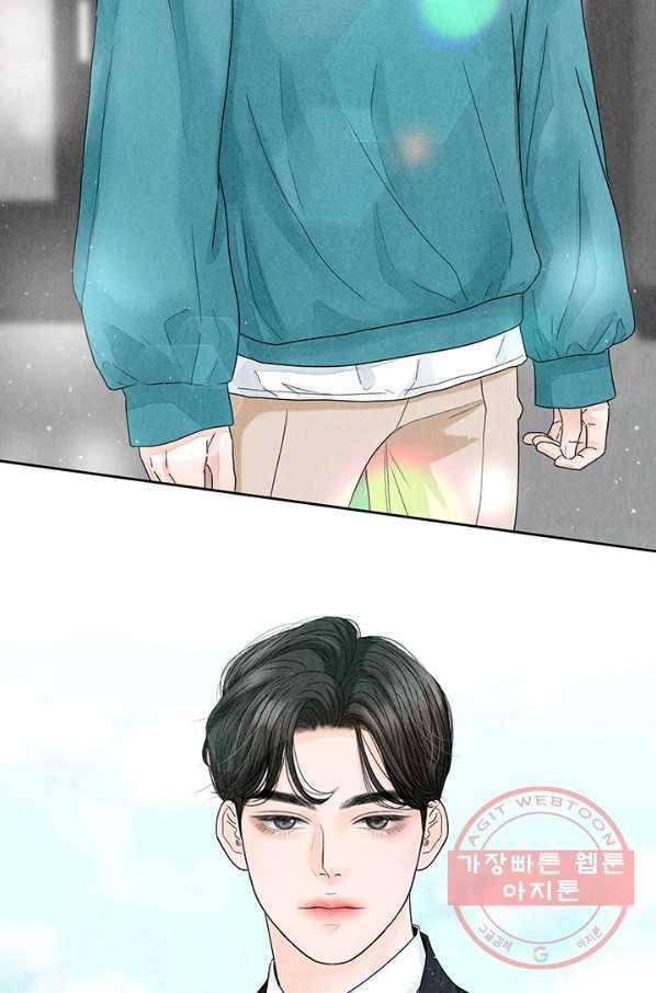 아내를 구하는 4가지 방법 1화 50