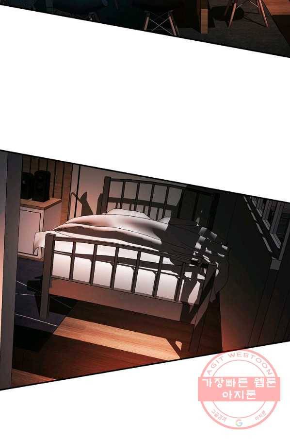 어게인 마이 라이프 138화 16