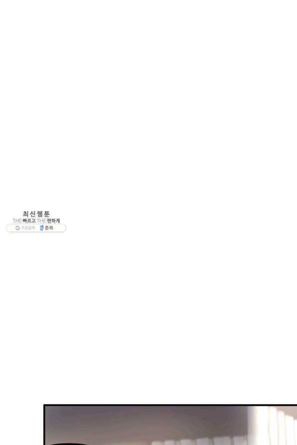 귀신 보는 공작부인 23화 2